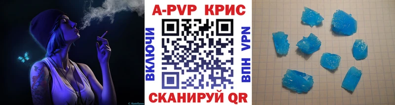 Купить закладки  Спас-Деменск  Альфа ПВП VHQ 