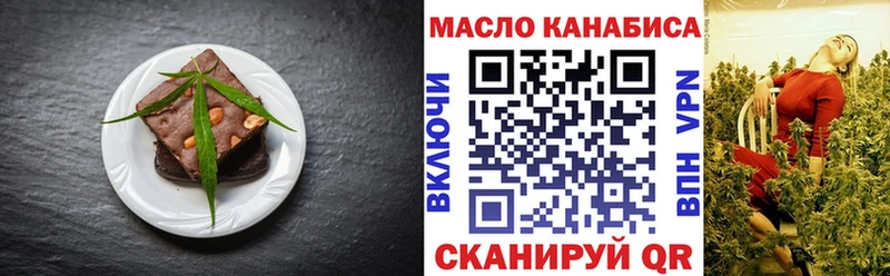 Купить  Спас-Деменск  Печенье с ТГК конопля 