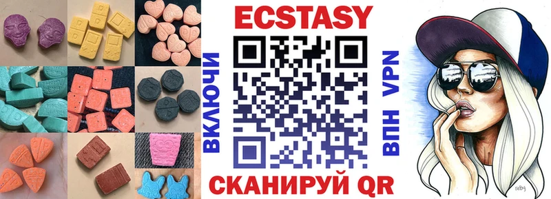 Купить  Спас-Деменск  Экстази Дубай 