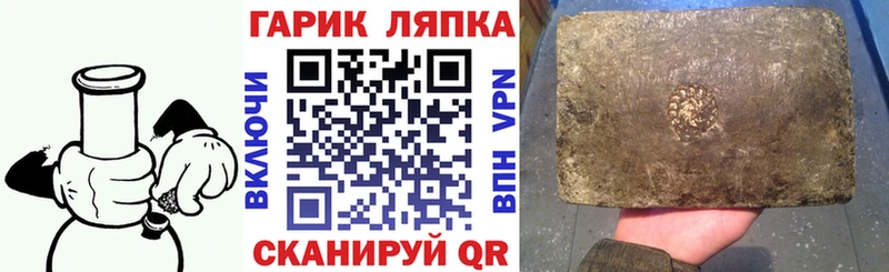ГАШИШ индика сатива  Купить  Спас-Деменск 