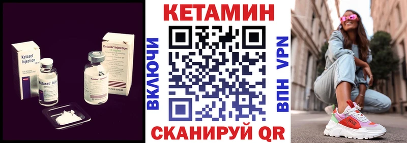 КЕТАМИН ketamine  Купить  Спас-Деменск 
