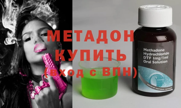 тгк Елизово