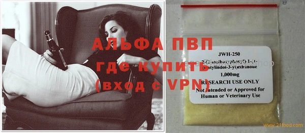тгк Елизово