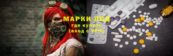 первитин Елабуга