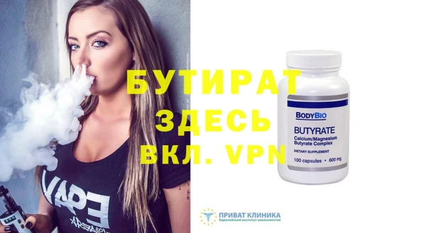 ECSTASY Ельня