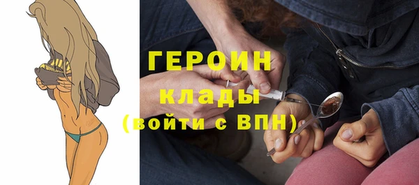 первитин Елабуга