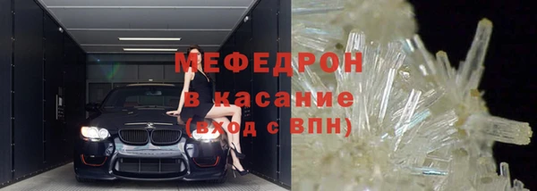 тгк Елизово