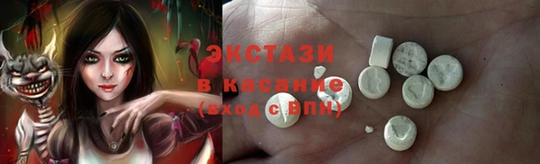 тгк Елизово