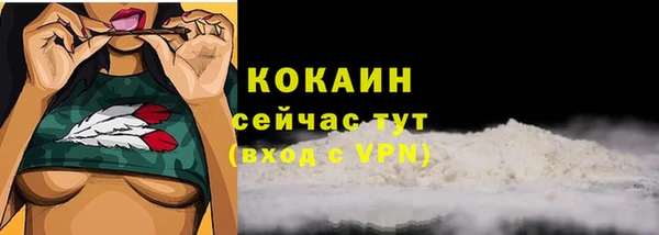 первитин Елабуга