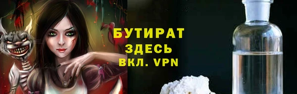 ECSTASY Ельня