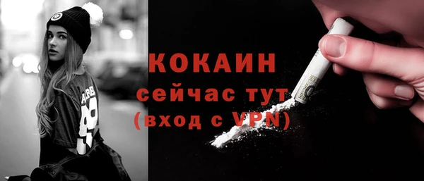 первитин Елабуга
