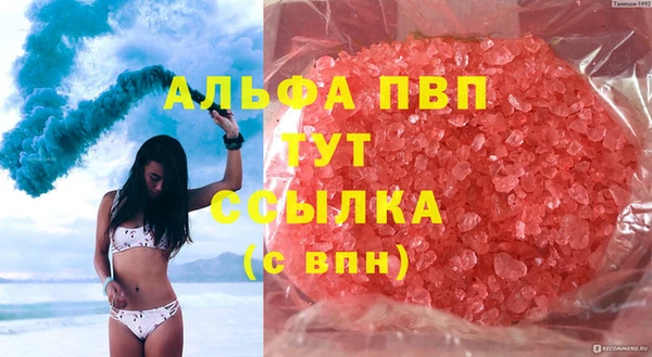 первитин Елабуга