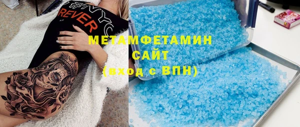 первитин Елабуга