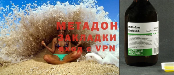 первитин Елабуга