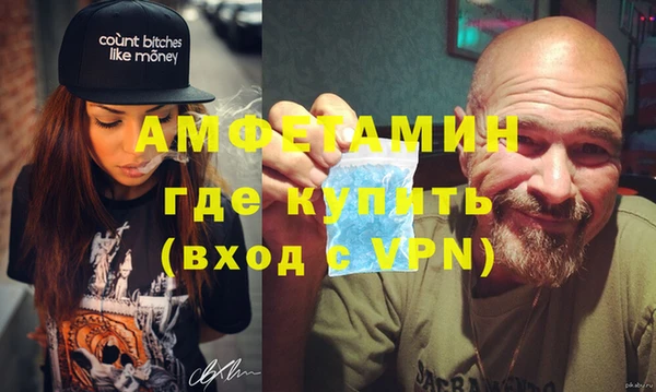 первитин Елабуга