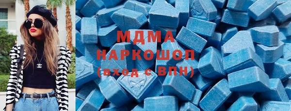 тгк Елизово