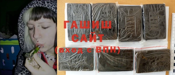 тгк Елизово