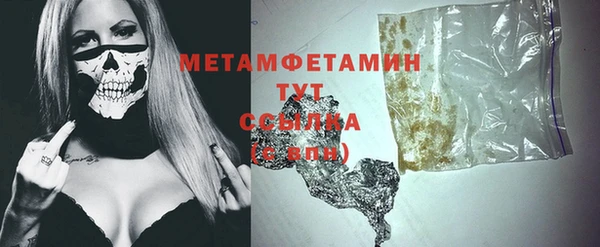 тгк Елизово