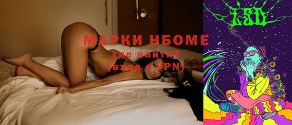 первитин Елабуга