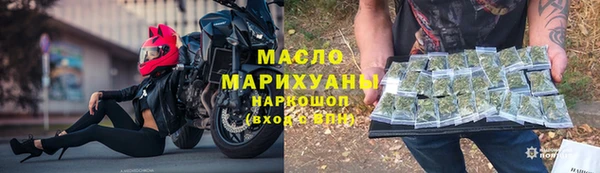 тгк Елизово