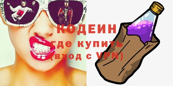 тгк Елизово