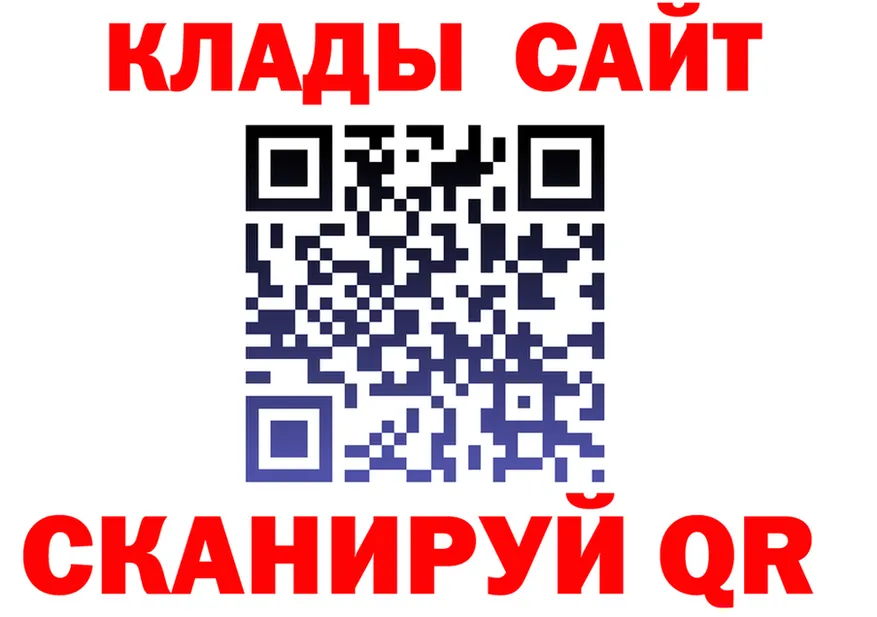 А ПВП СК ссылка это ссылка на мегу Спас-Деменск