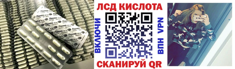 Купить  Спас-Деменск  LSD-25 экстази кислота 