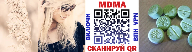 МДМА молли Спас-Деменск