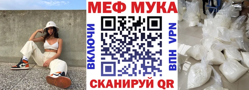Купить  Спас-Деменск  Мефедрон кристаллы 
