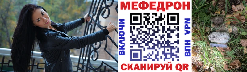 Меф мука Спас-Деменск