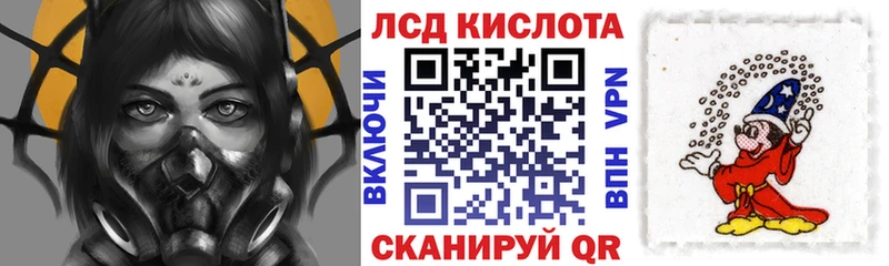 Марки 25I-NBOMe 1,5мг  Купить  Спас-Деменск 