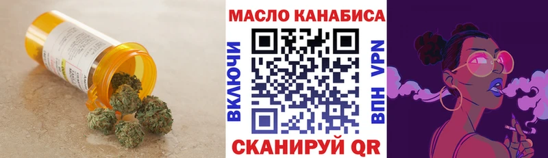 Купить где  Спас-Деменск  Дистиллят ТГК жижа 